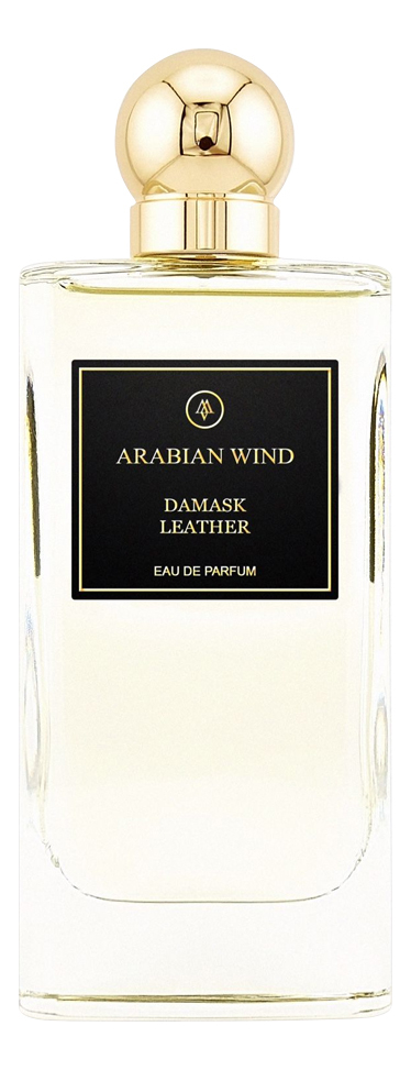 Damask Leather Arabian Wind