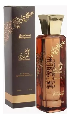 Estabraq Bakhakh Asgharali