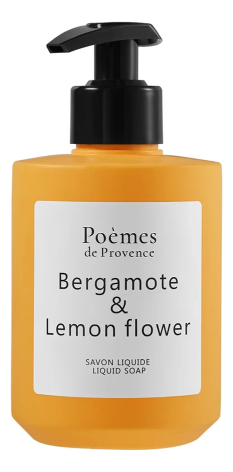 Poemes de Provence Жидкое мыло Bergamote &amp; Lemon Flower 300ml