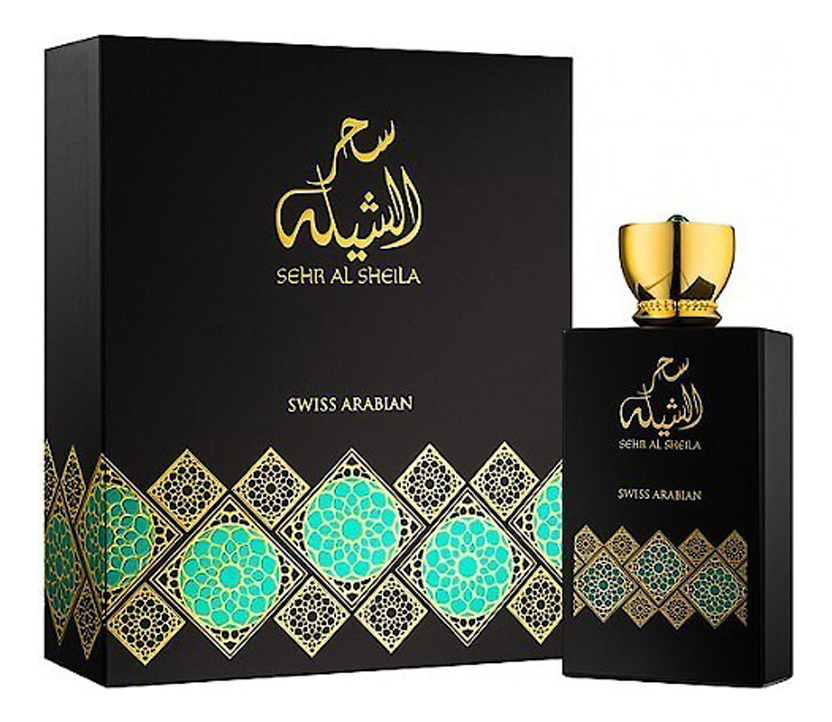 Sehr Al Sheila Swiss Arabian