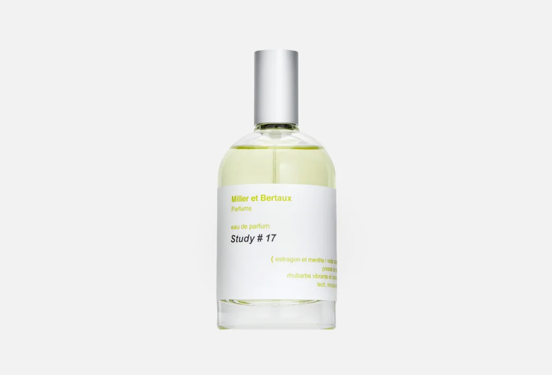 Study #17 от Miller et Bertaux